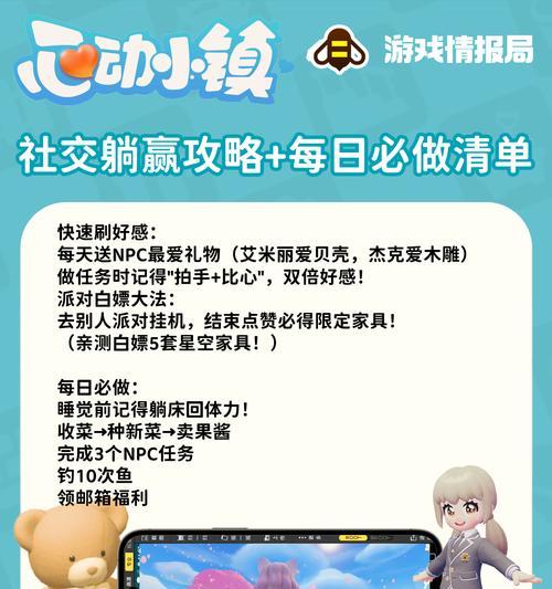 毛茸茸大冒险新手玩转游戏攻略（从零开始）  第3张