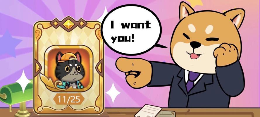 《猫宅97》中如何获得猫咪（玩转游戏世界）  第3张