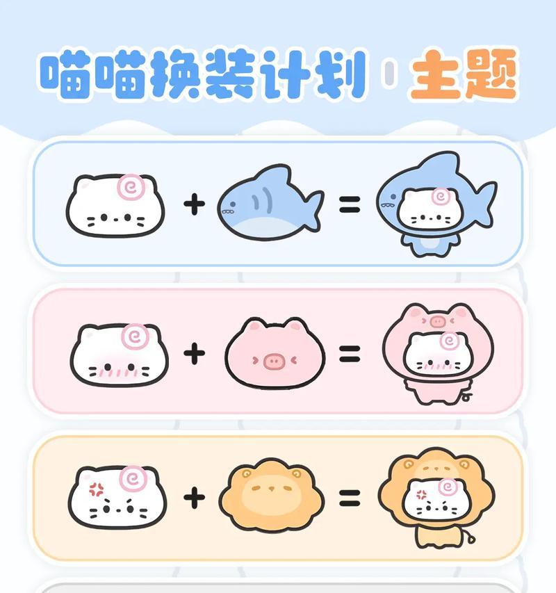 猫咪跑步游戏新年套装来袭，让你的喵星人活力满满（猫咪新年套装带来欢乐游戏体验）  第1张