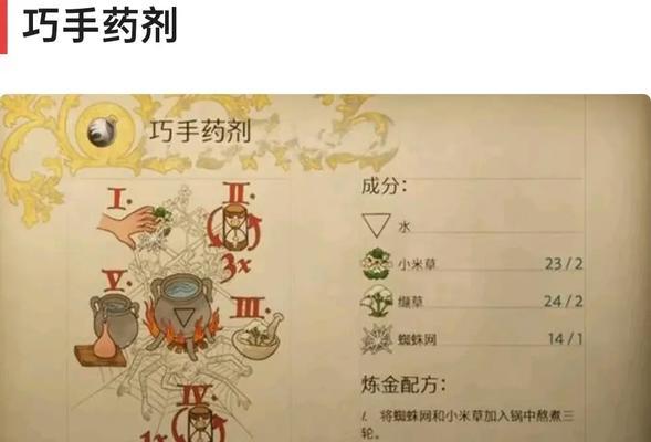 合成武器时遇到问题怎么办？  第1张