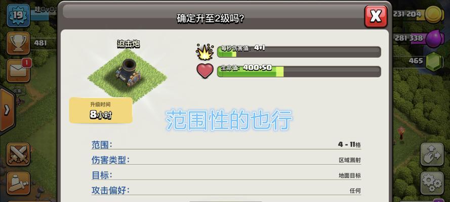 代冲部落冲突的正确方式是什么？如何避免封号风险？  第1张