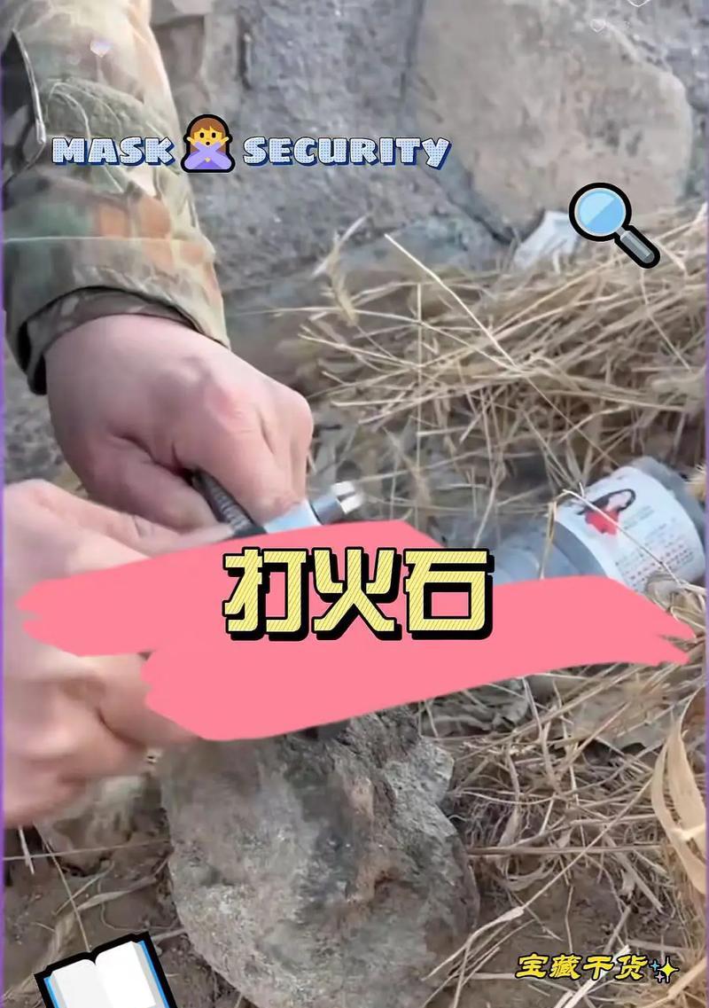 黄金打火石合成技巧是什么？  第2张