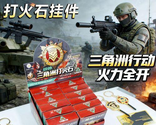 黄金打火石合成技巧是什么？  第3张