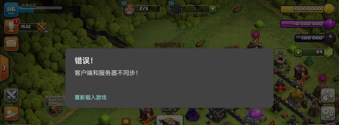 部落冲突登录失败怎么办？登录不上问题如何解决？  第3张