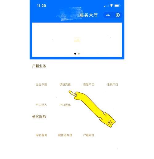 违规昵称如何修改？修改昵称的规则是什么？  第2张