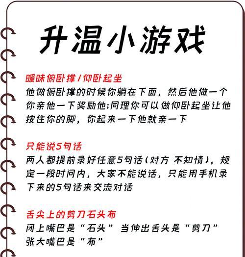 麦卢卡大冒险（掌握这些关键技巧）  第2张