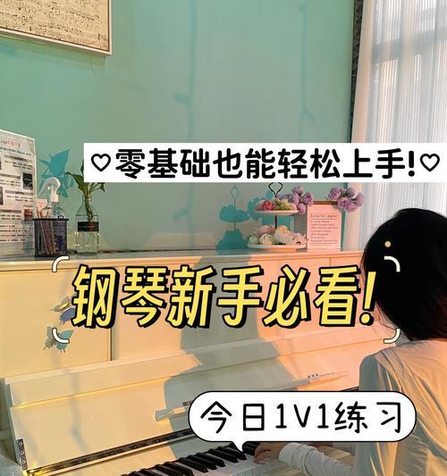 在Minecraft中制作钢琴的方法是什么？  第3张