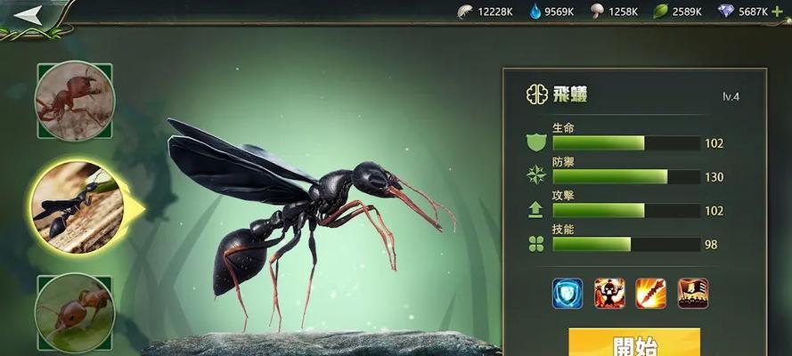 蚂蚁军团游戏攻略（打造强大蚂蚁军团）  第1张