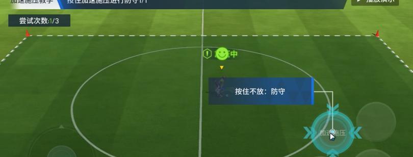 绿茵之巅(用策略与技巧征服足球领域的关键) 第2张 绿茵之巅(用策略与技巧征服足球领域的关键) 第2张