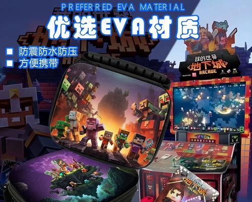我的世界中卡进商店的技巧是什么？  第1张
