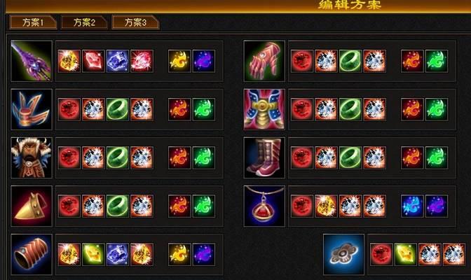 天龙八部手游中装备获取途径有哪些？  第2张