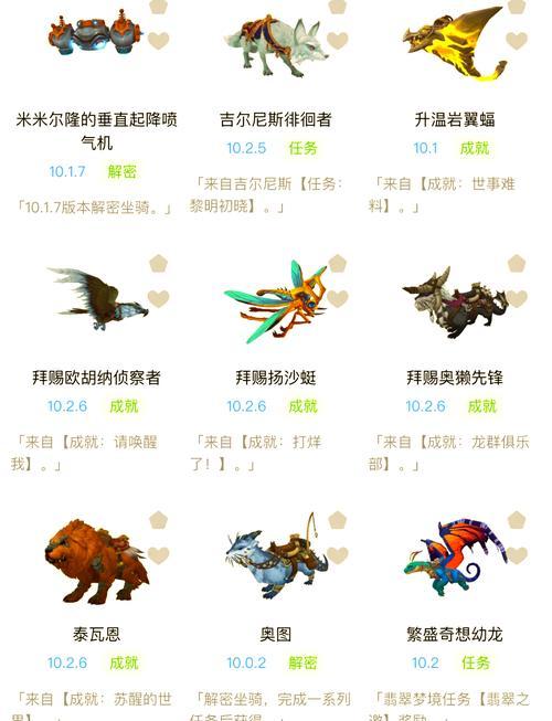 菜鸟爱玩魔兽怎么玩？新手入门指南有哪些？  第2张