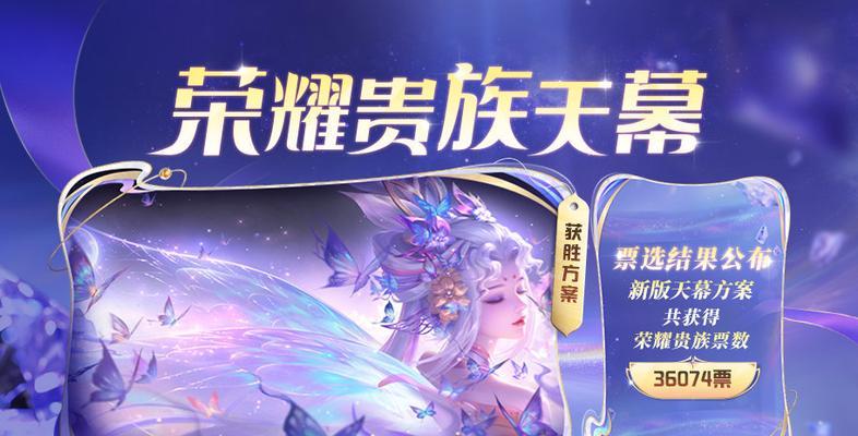 王者荣耀单独天幕的设置方法是什么？有什么好处？  第1张