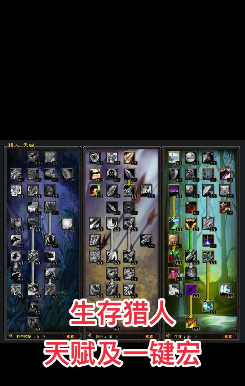 魔兽世界猎人放生技巧有哪些？放生后有什么影响？  第1张