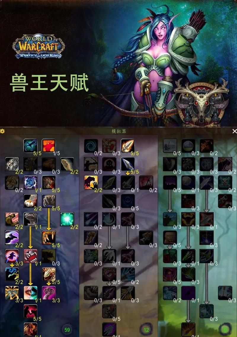 魔兽世界猎人放生技巧有哪些？放生后有什么影响？  第3张