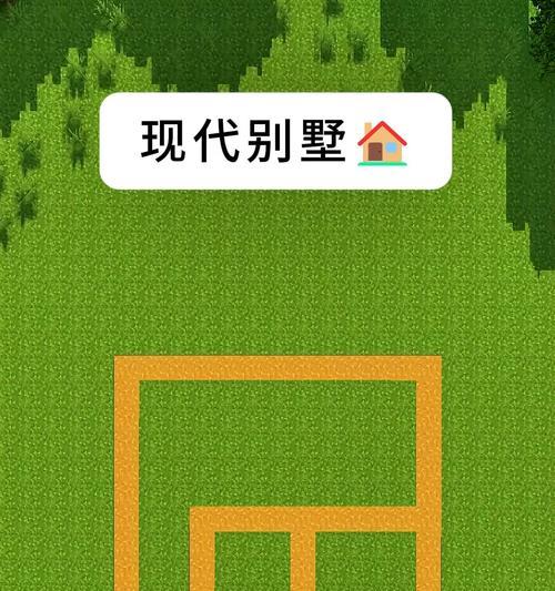 在《我的世界》中如何实现特定的建造或功能？有哪些方法？  第2张