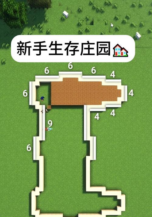 在《我的世界》中如何实现特定的建造或功能？有哪些方法？  第3张