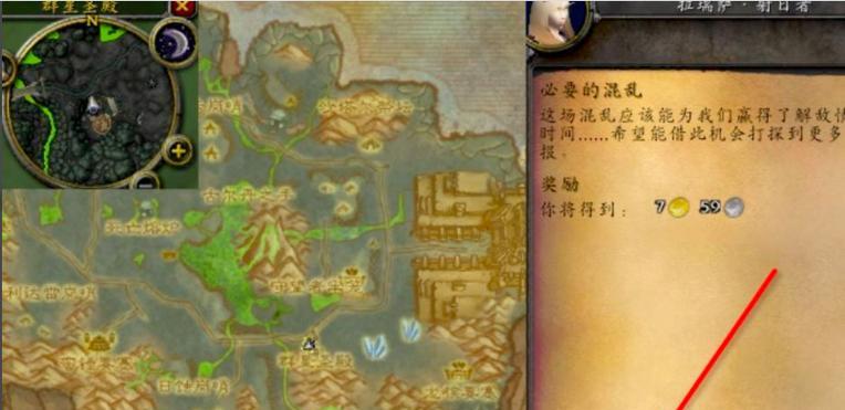 魔兽中前往影月谷的路线是什么？如何快速到达影月谷？  第1张