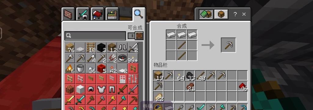 连锁挖矿工具如何在Minecraft中添加？  第2张
