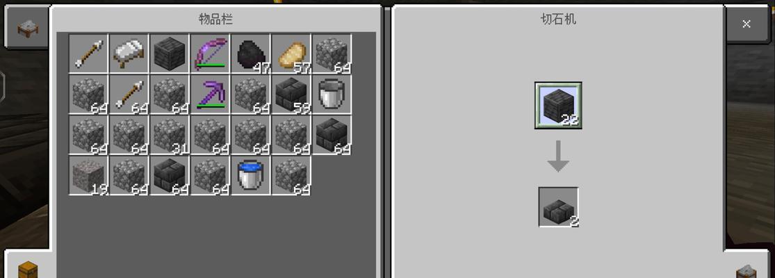 连锁挖矿工具如何在Minecraft中添加？  第3张