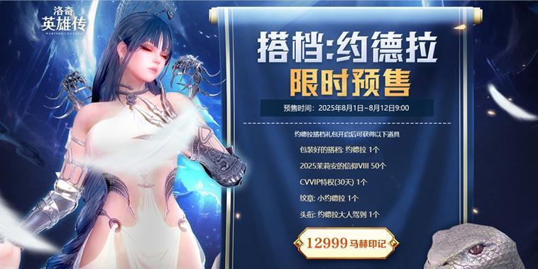 洛奇英雄传手游玩家职业大盘点  第1张