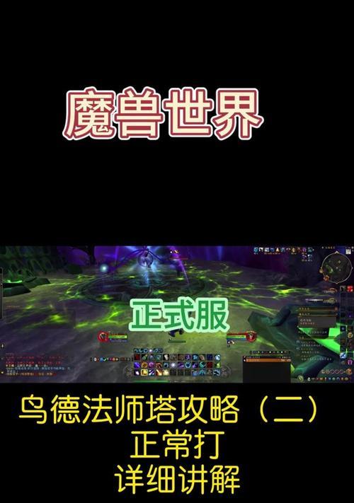 魔兽小鸟采集技巧有哪些？  第1张