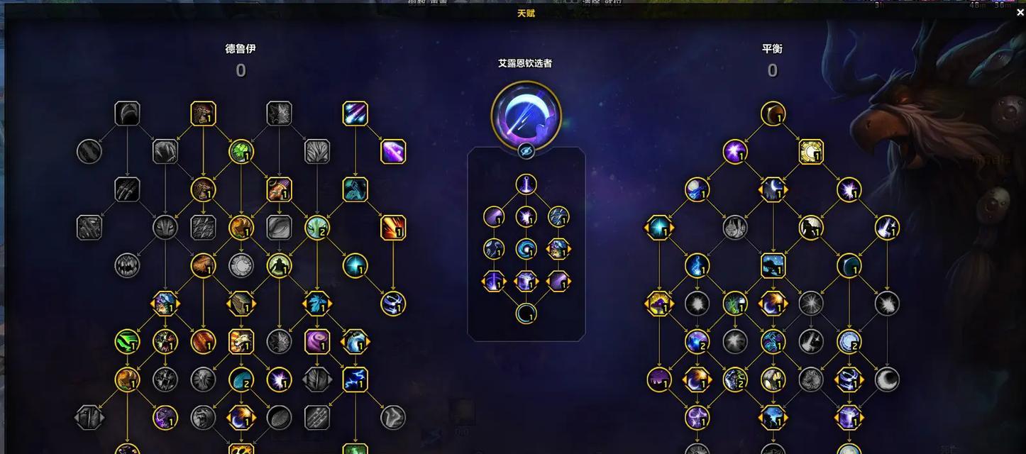 魔兽小鸟采集技巧有哪些？  第3张