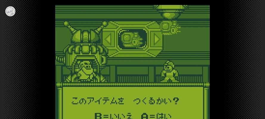 洛克人5移动版（经典再现）  第3张