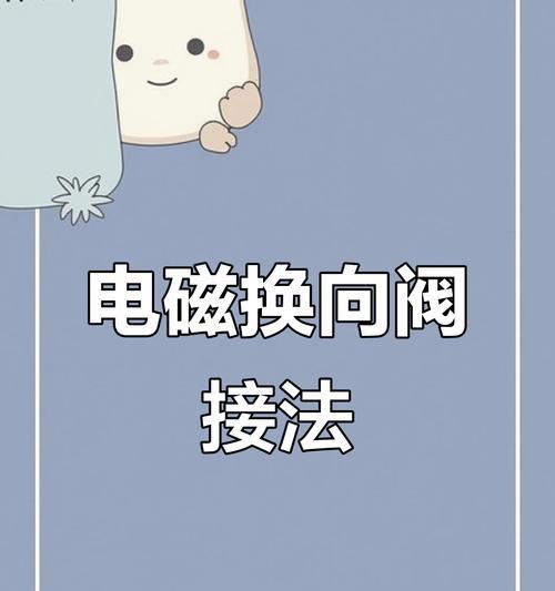 换线操作后如何快速适应新环境？  第1张