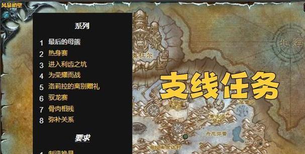 至尊天神声望在魔兽中如何快速提升？  第1张