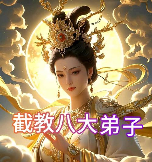 修仙门派的建立与弟子招募攻略（以游戏为主）  第1张