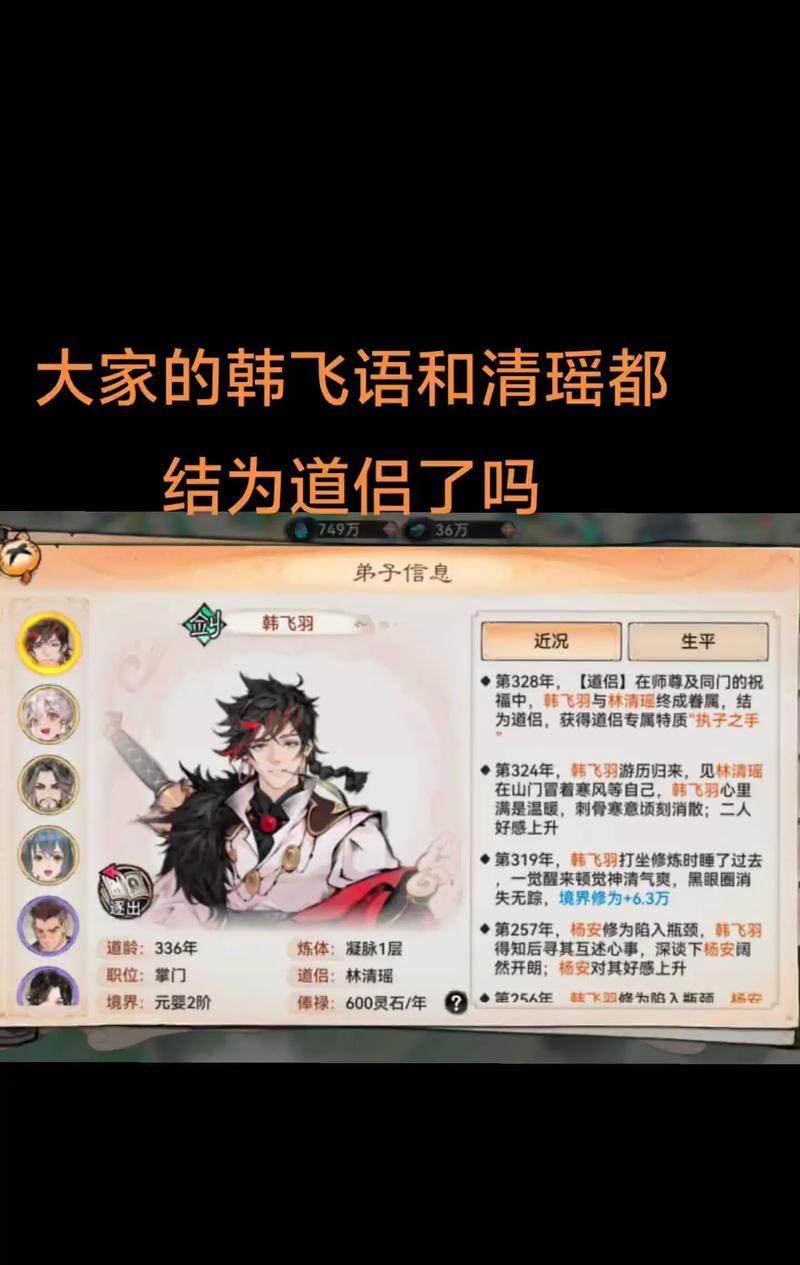 修仙门派(探索修仙门派建立的关键步骤与方法) 第1张 修仙门派(探索修仙门派建立的关键步骤与方法) 第1张