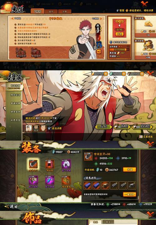 火影忍者中如何对抗手长角色？有哪些策略？  第1张