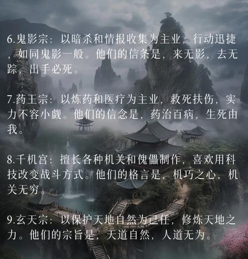 修仙门派的功德获取之道(如何在游戏中获得修仙门派的功德) 第3张 修仙门派的功德获取之道(如何在游戏中获得修仙门派的功德) 第3张