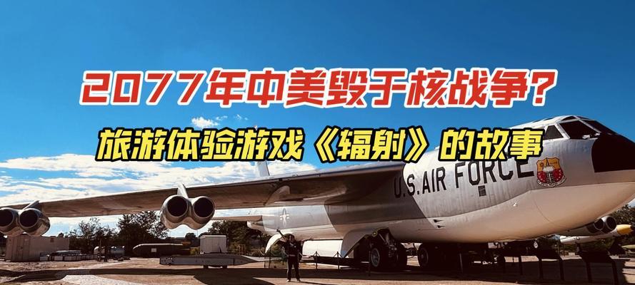 辐照的获取方法是什么？辐照在游戏中有什么用途？  第2张