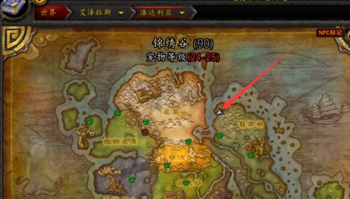 魔兽世界中如何前往潘达利亚？  第3张