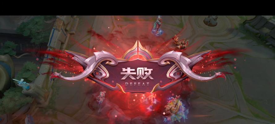 王者荣耀登录失败的原因及解决方法是什么？  第2张