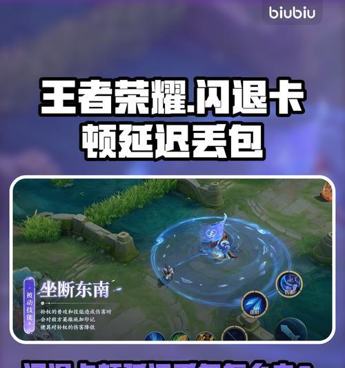 王者荣耀登录失败的原因及解决方法是什么？  第3张