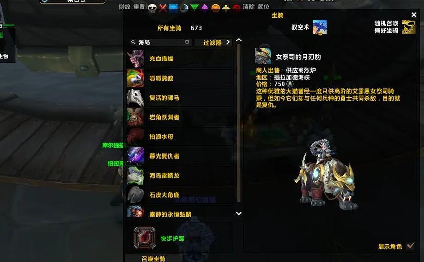 魔兽世界开箱器如何获得？使用开箱器有哪些好处？  第2张