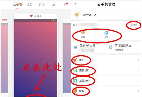 问道商城道具置换的方法是什么？如何操作？  第1张