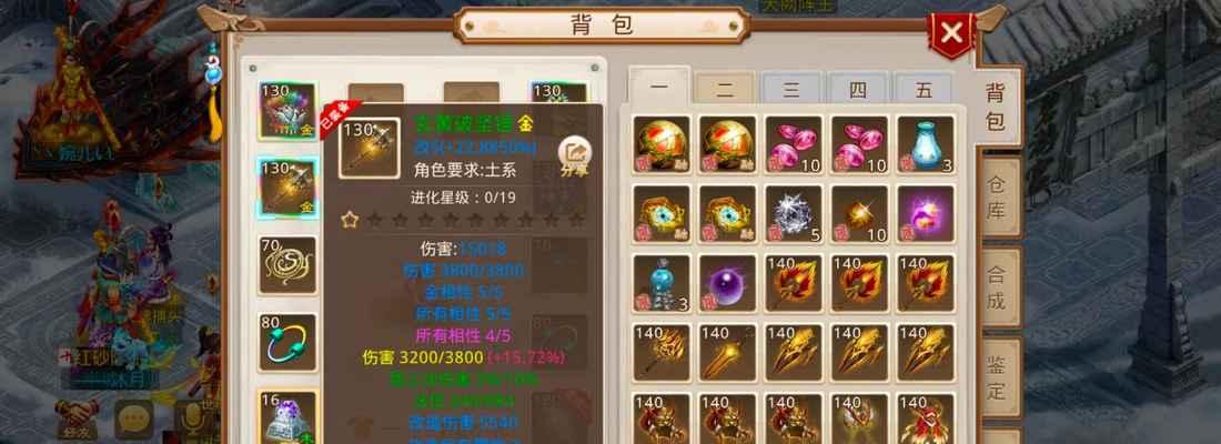 问道金立端口开启步骤是什么？开启端口时可能遇到的问题有哪些？  第3张