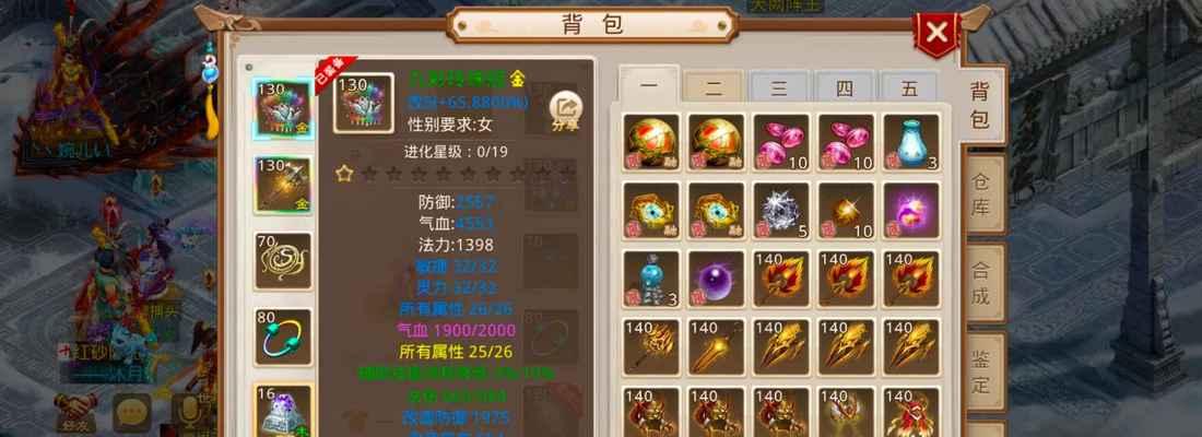 问道金立端口开启步骤是什么？开启端口时可能遇到的问题有哪些？  第2张