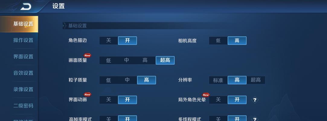 王者荣耀如何共享位置信息？操作步骤是什么？  第3张