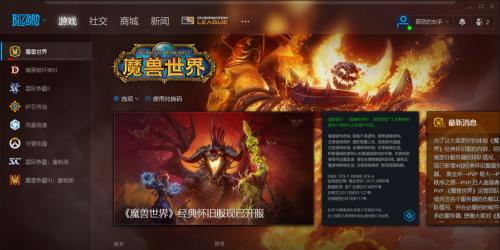 魔兽派对退出方法是什么？如何优雅地离开游戏？  第1张