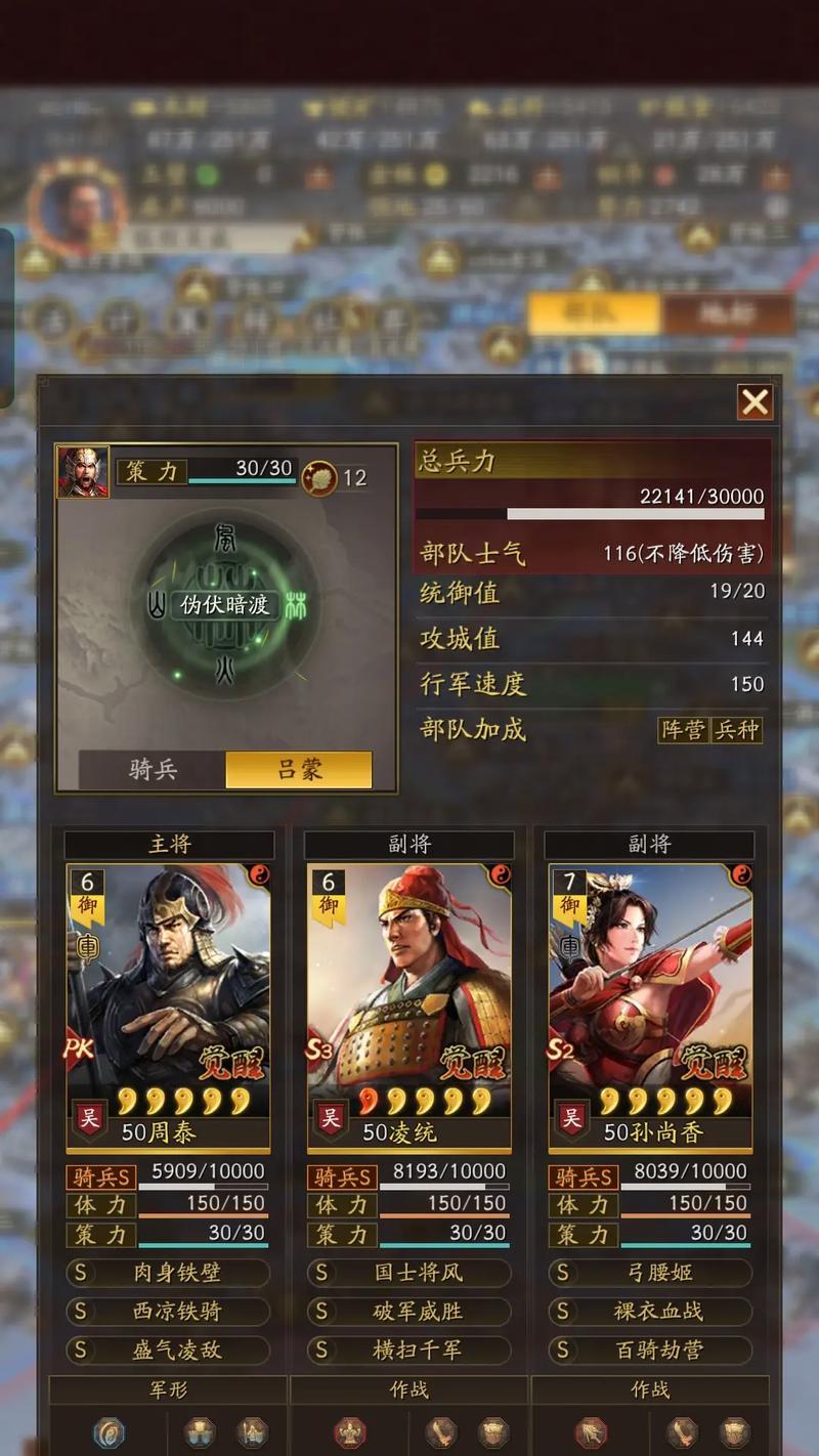 《乱斗三国志》中的阵容搭配之学问大全(优化阵容) 第3张 《乱斗三国志》中的阵容搭配之学问大全(优化阵容) 第3张