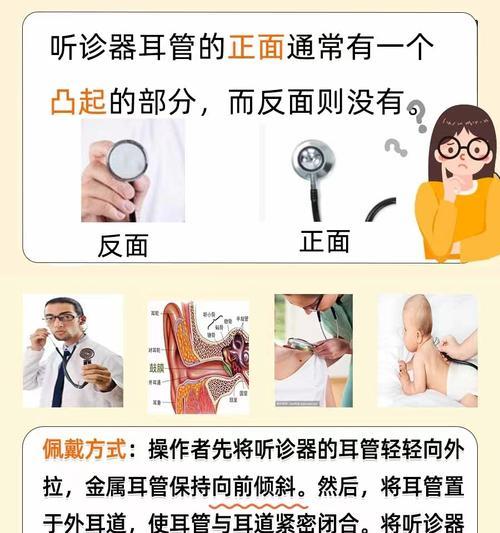 开启听筒功能的操作步骤是什么？  第2张