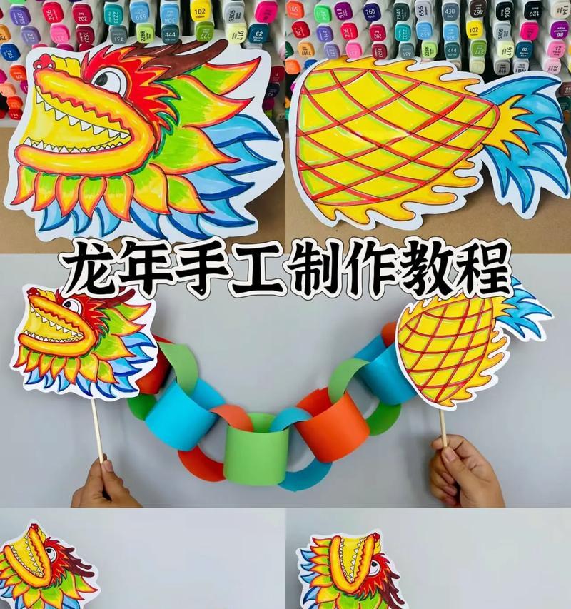 我的世界中制作龙的方法是什么？龙的制作步骤详细吗？  第3张
