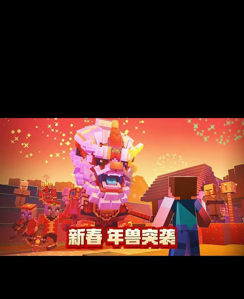 我的世界中制作龙的方法是什么？龙的制作步骤详细吗？  第1张