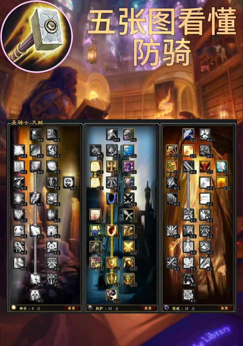 魔兽怎么骑马？骑马技能如何获得和使用？  第3张