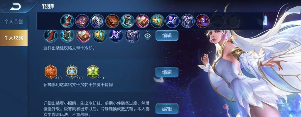 王者荣耀中如何避免被队友坑？被坑后应如何应对？  第1张